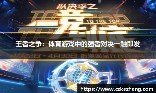 OB电竞官方下载